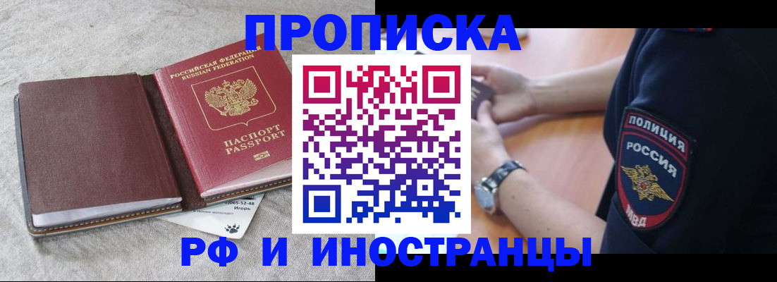 регистрация для дет. сада в Сахалинской области