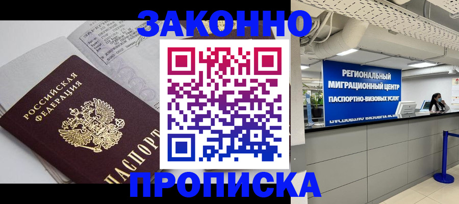 регистрация для школы в Сахалинской области
