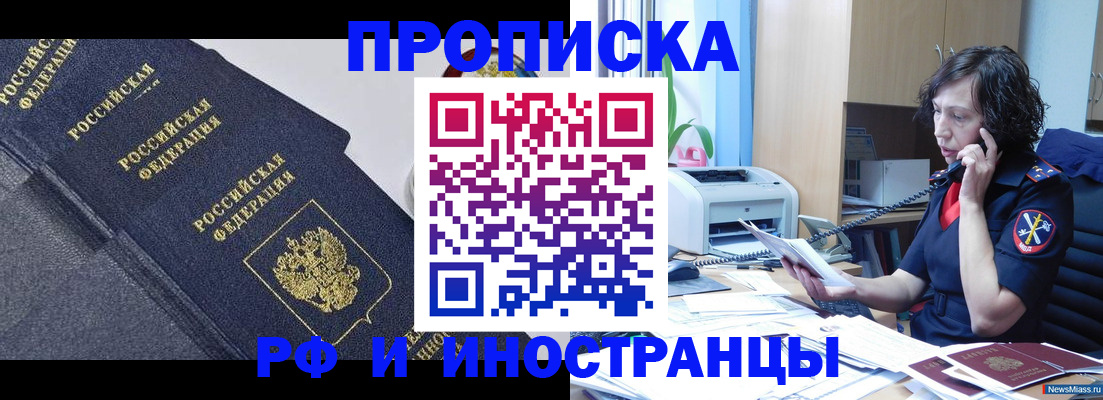временная регистрация госуслуги в Сахалинской области